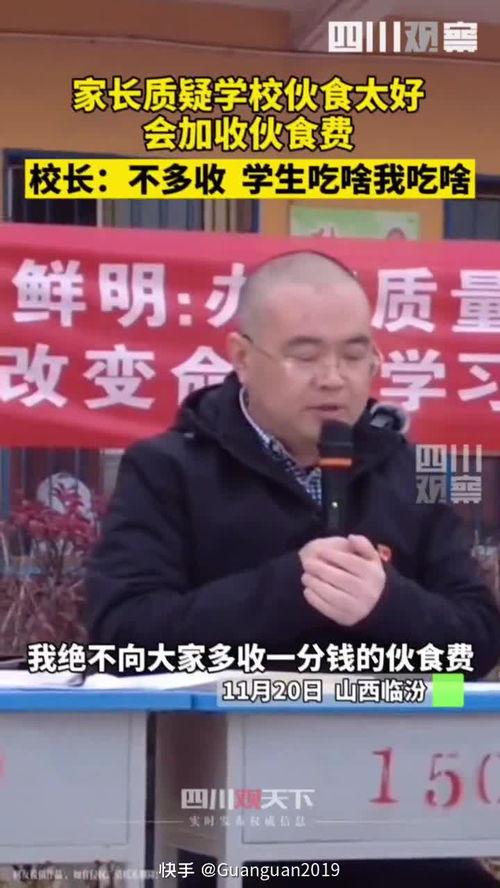 临汾爆料最新消息新闻,重大新闻事件引发社会关注