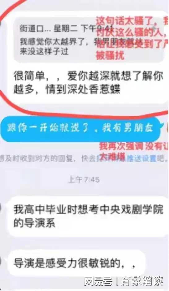 武汉爆料事件最新情况,真相逐步浮出水面