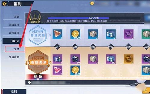 幻塔兑换码最新大爆料,最新福利攻略全解析